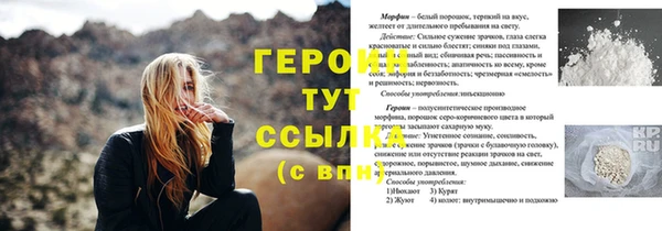 jwh Верхний Тагил