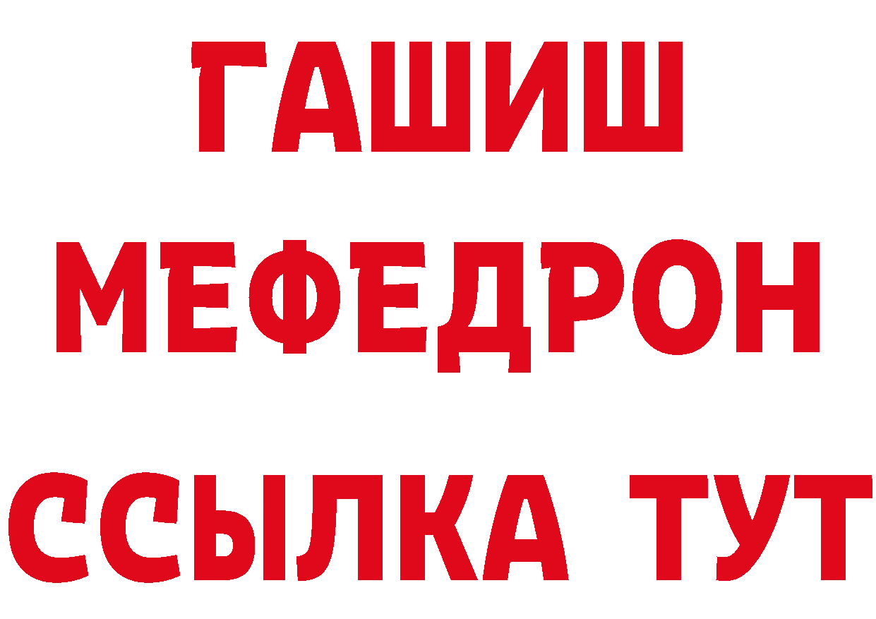 APVP Соль зеркало площадка блэк спрут Ливны