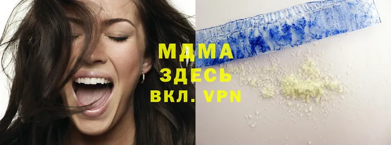 цены   Ливны  ОМГ ОМГ ссылка  MDMA VHQ 